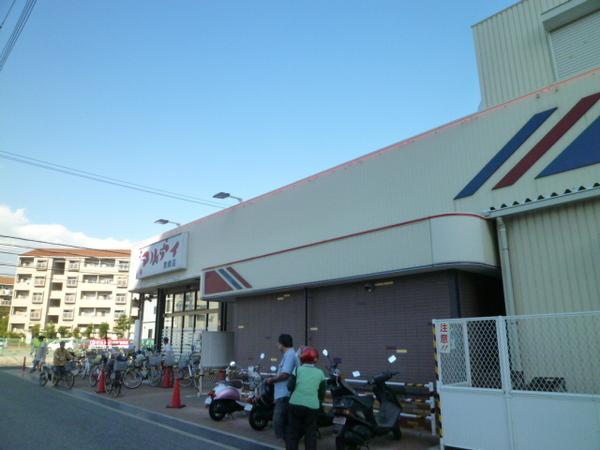 マルアイ貴崎店：390m