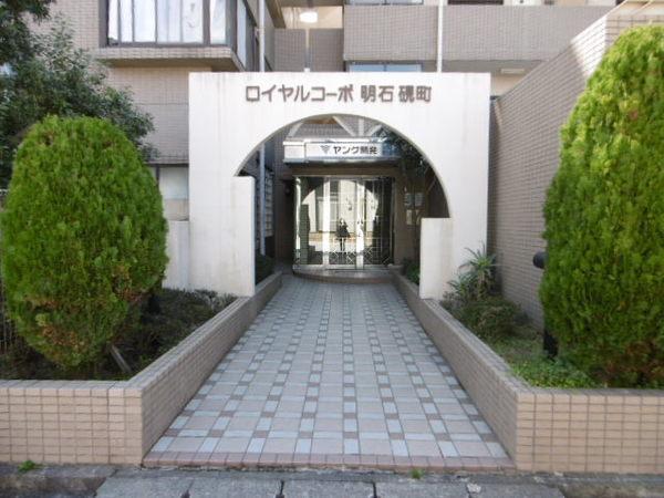 ロイヤルコーポ明石硯町 物件画像