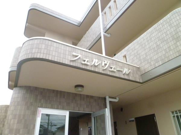 フェルヴェール 物件画像