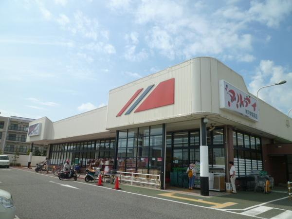 マルアイ有瀬店：525m