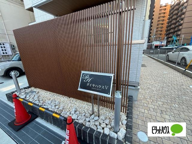 ダイヤハウスⅤ 物件画像