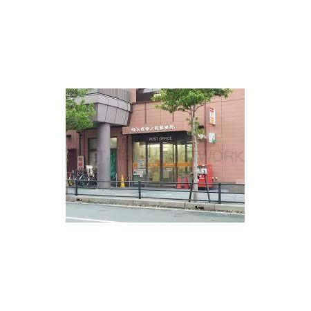 明石東仲ノ町郵便局：503m