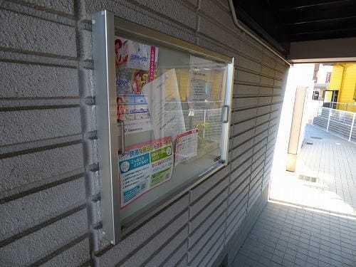 ロワイヤル大久保2 物件画像