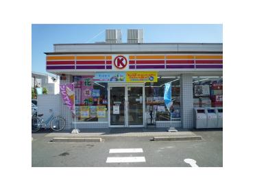 サークルK浜松野口店：323m