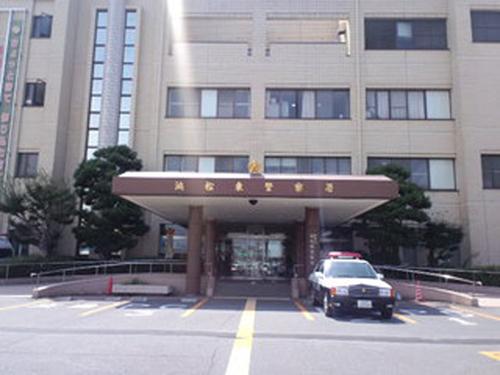 浜松東警察署：2469m