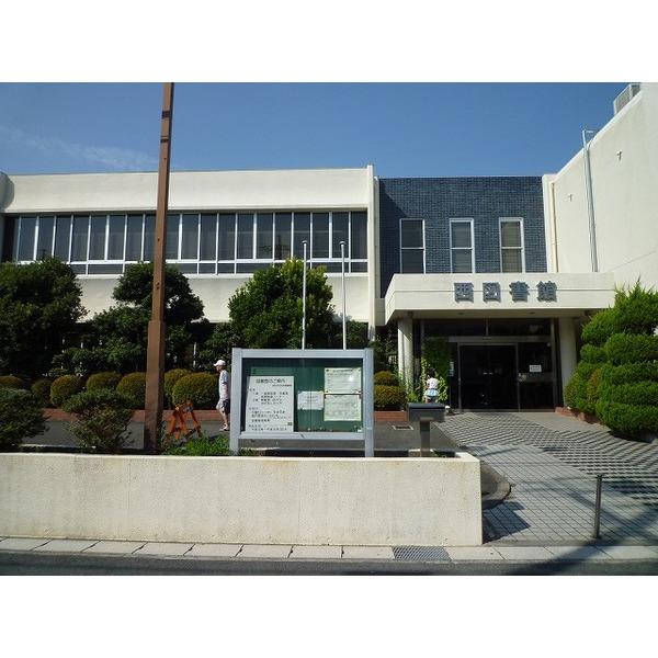 浜松市立西図書館：2181m