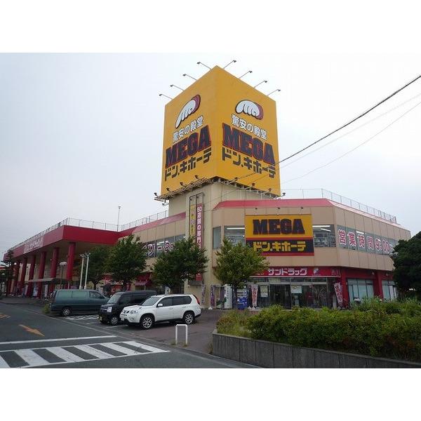 遠鉄ストアフードワン東伊場店：1212m