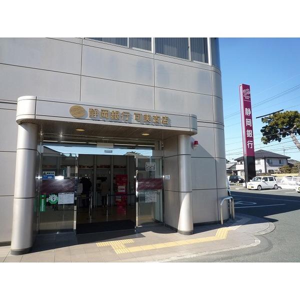 静岡銀行可美支店：818m