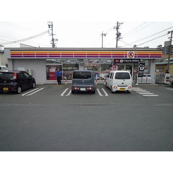 サークルK浜松天龍川町店：281m