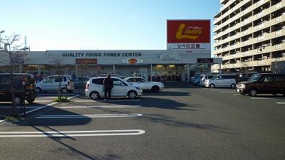 リベロ三島：406m