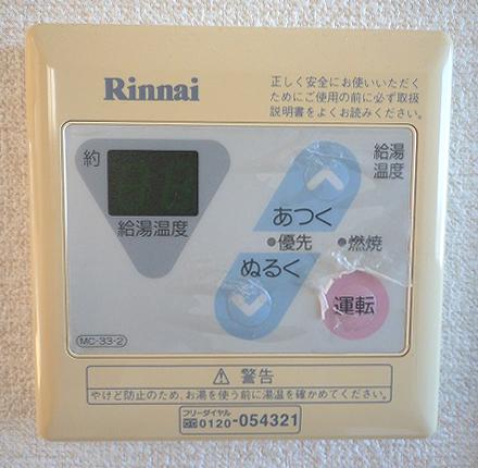浜松市中央区中央マンション 設備