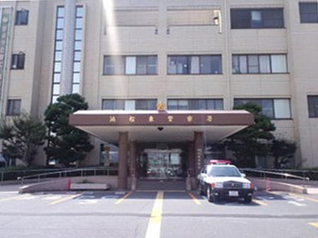 浜松東警察署：1075m