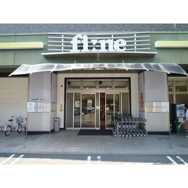 スーパーいしはらフィーネ店：317m