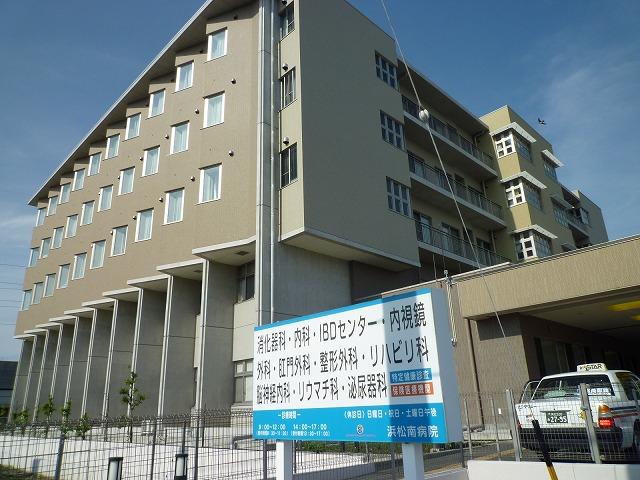 医療法人社団綾和会浜松南病院：1300m