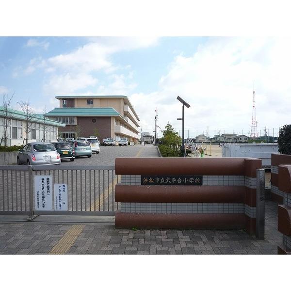 浜松市立大平台小学校：1595m