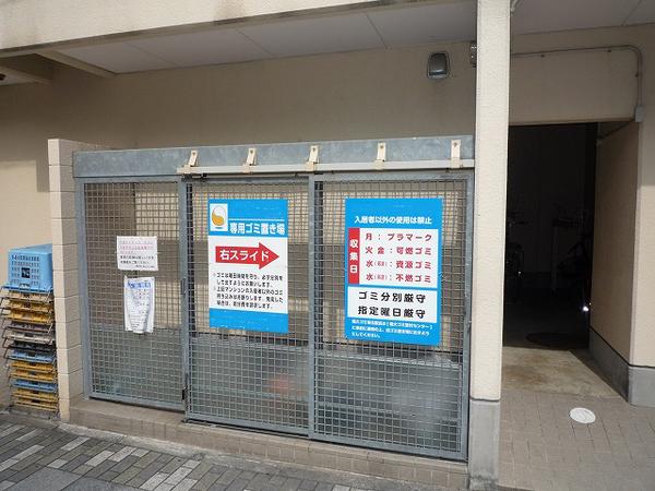 コナビック紺屋町 物件画像