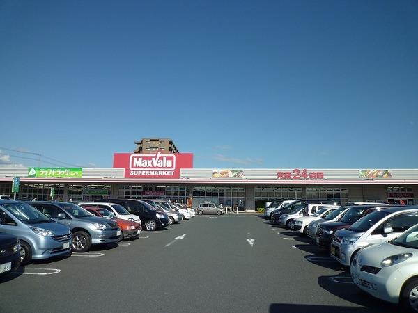 マックスバリュ浜松和田店：1244m