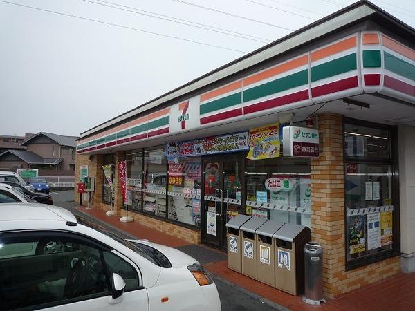 セブンイレブン浜松東若林店：202m