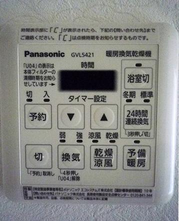 ニューライフ浜松 設備