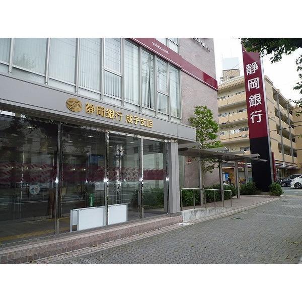 静岡銀行成子支店：291m