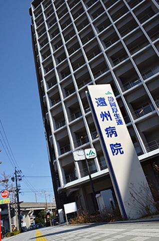 JA静岡厚生連遠州病院：627m