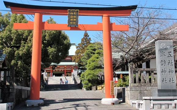 五社公園：533m