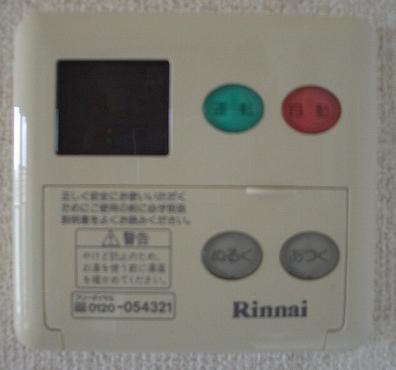 ピエールフェローニ 設備