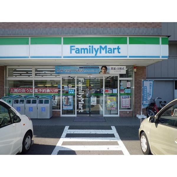 ファミリーマート浜松中央3丁目店：616m