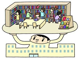 浜松市立東図書館：897m