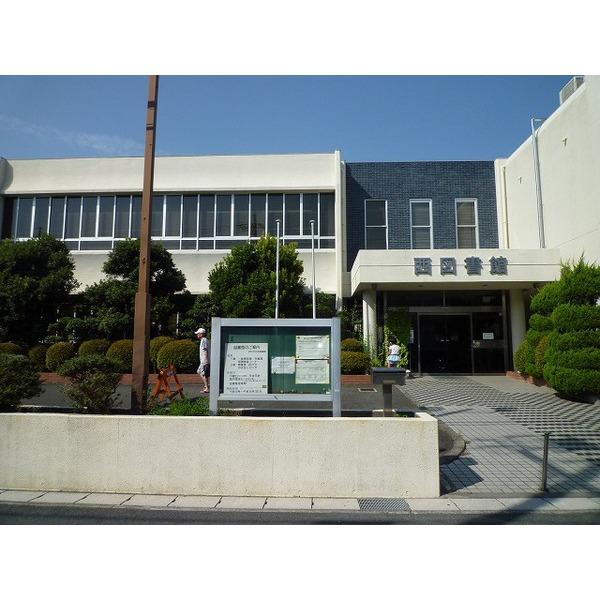 浜松市立西図書館：1843m