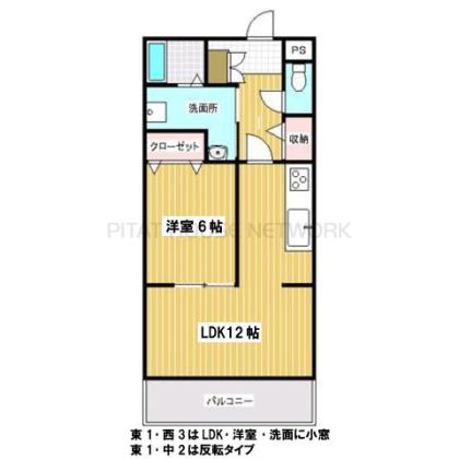 駐車無料！ネット無料！