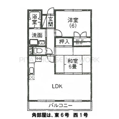 全洋室も有
