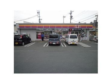 サークルK浜松天龍川町店：281m