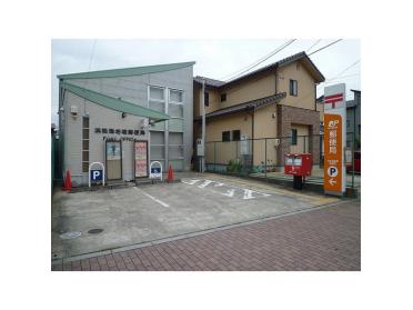 浜松成子郵便局：375m