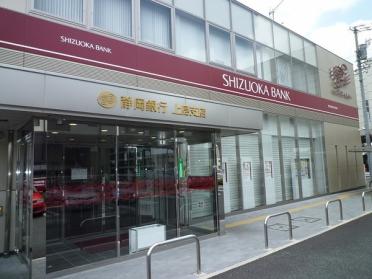 静岡銀行上島支店：565m