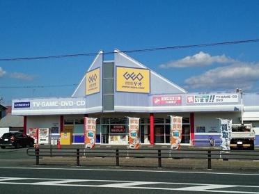 ゲオ浜松舞阪店：1400m