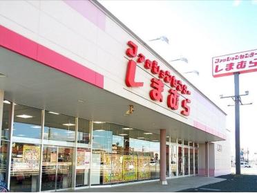 しまむら 参野店：350m