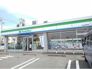 ファミリーマート浜松白羽町店：110m