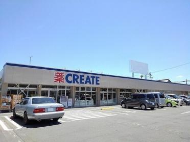 クリエイトＳ・Ｄ 浜松雄踏店：140m