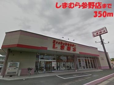 浜松いわた信用金庫本郷支店：400m