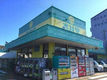 杏林堂ドラッグストア初生店：900m