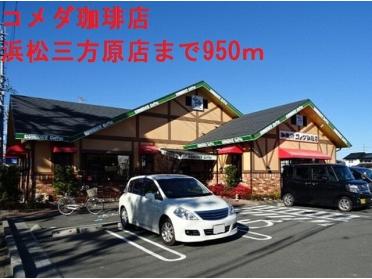 台湾料理阿里山：400m