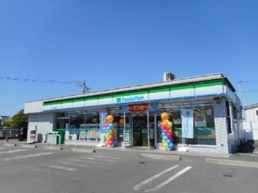 ファミリーマート浜松寺脇町店：900m