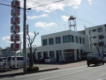 磐田信用金庫浜松北支店：1044m