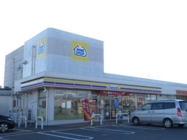 ミニストップ　浜松笠井新田店：400m