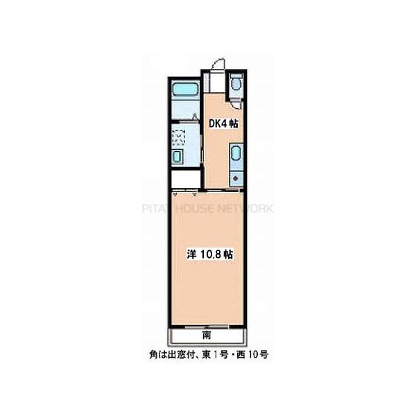 広い１DK　３２平米