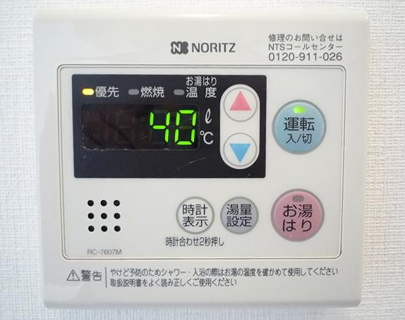 マイネ野口 部屋画像