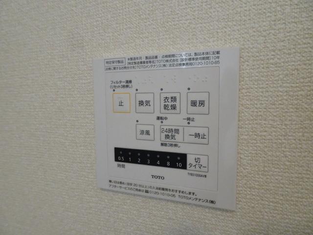 グラシア（105） 部屋画像