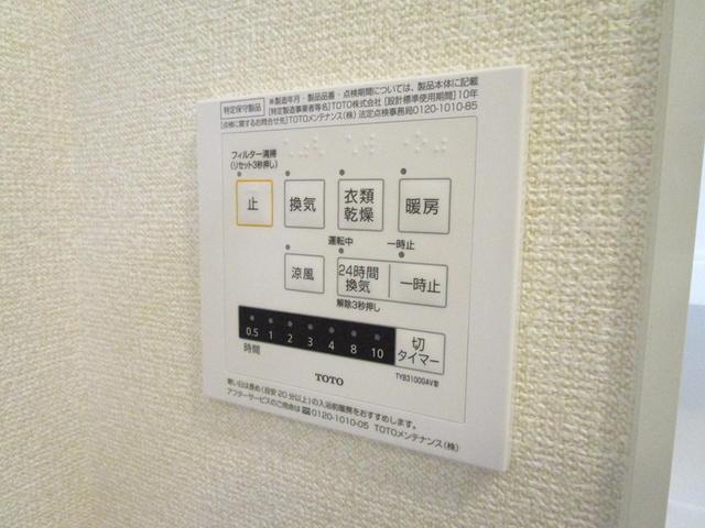 D-Hills山下（101） 設備