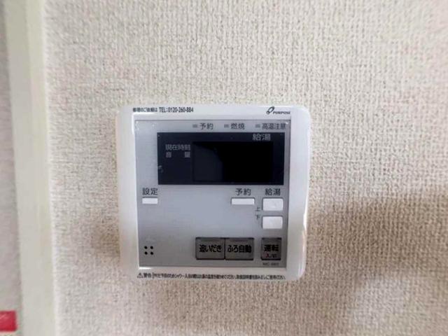レジダンス富塚　Ｂ（103） 部屋画像